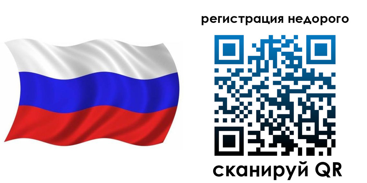 временная регистрация в Приморско-Ахтарске