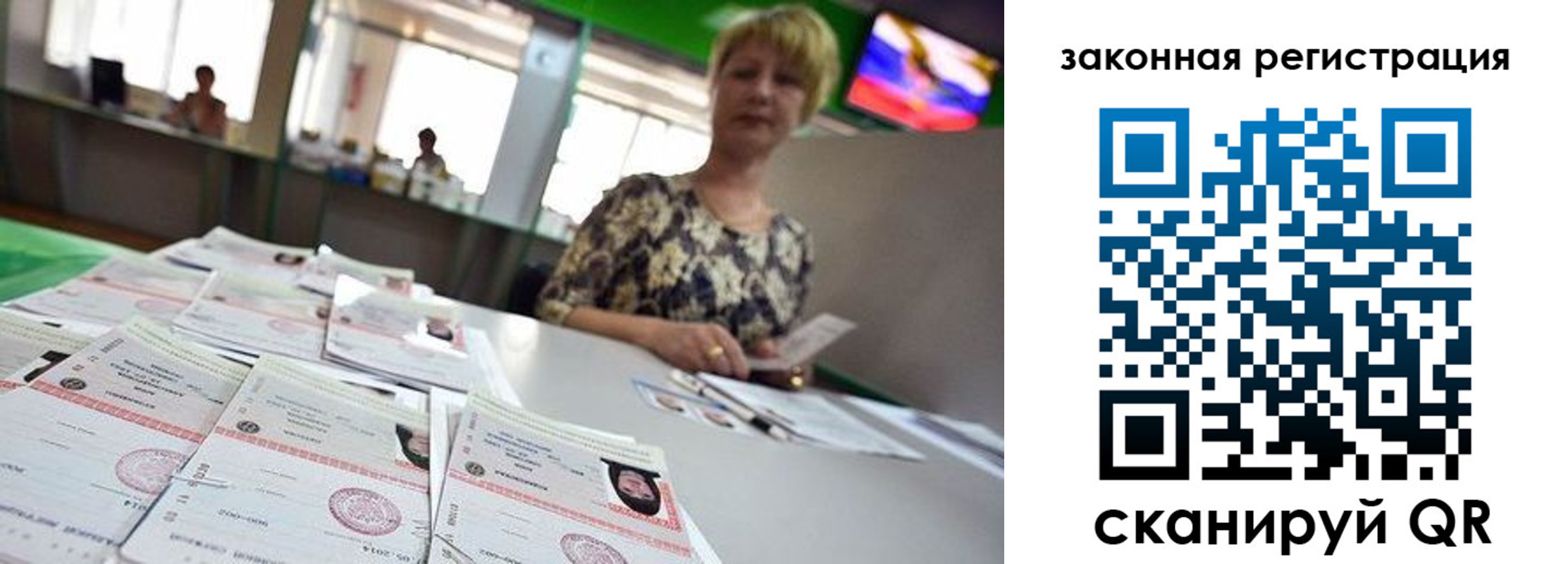 прописка поиск в Приморско-Ахтарске