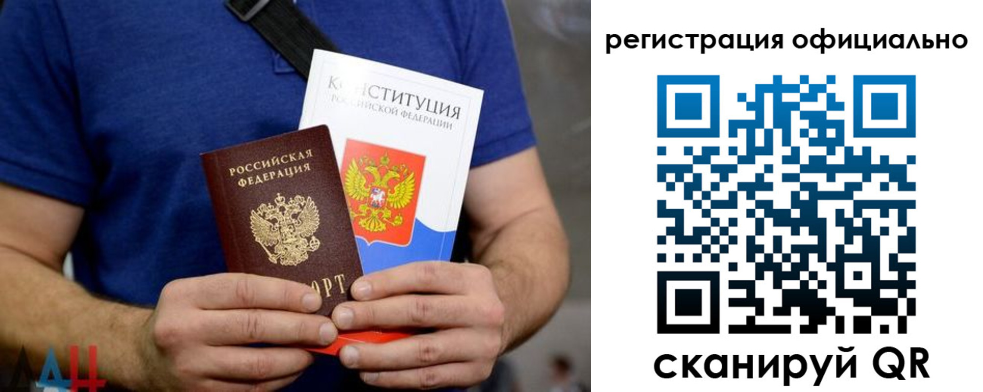 временная регистрация надежно в Приморско-Ахтарске